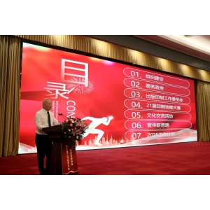 北京印刷协会第十届三次会员大会胜利召开